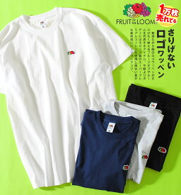 FRUIT OF THE LOOM フルーツオブザルーム ロゴワッペン Tシャツ 半袖 メンズ ユニセックス ブランドロゴ ワインポイント夏物 夏服 無地 USAコットン ブランド