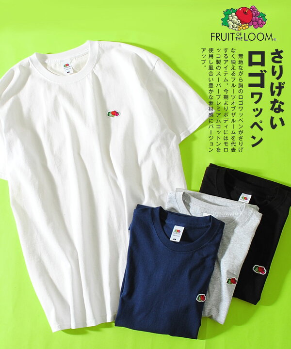楽天市場】Tシャツ フルーツオブザルーム FRUIT OF THE LOOM ブランド 