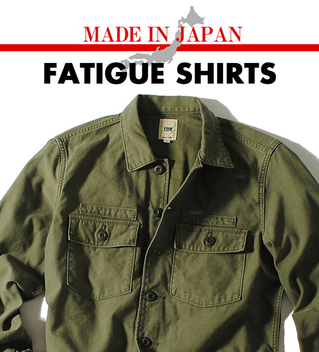 楽天市場】ファティーグシャツ ミリタリーシャツ FOB FACTORY FOB 
