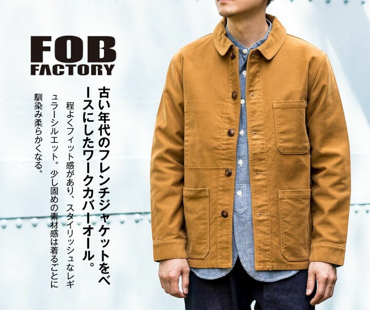 楽天市場】モールスキンフレンチカバーオール FOB factory FOB 