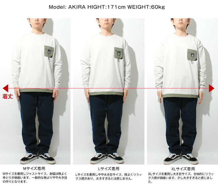 楽天市場】ロンT ジェリー gerry 長袖Tシャツ ブランド ポケT  