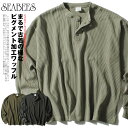 ピグメント ヘンリーネック サーマルカットソー シービーズ seabees ブランド アメカジ 長袖 ワッフル ミリタリー 古着加工