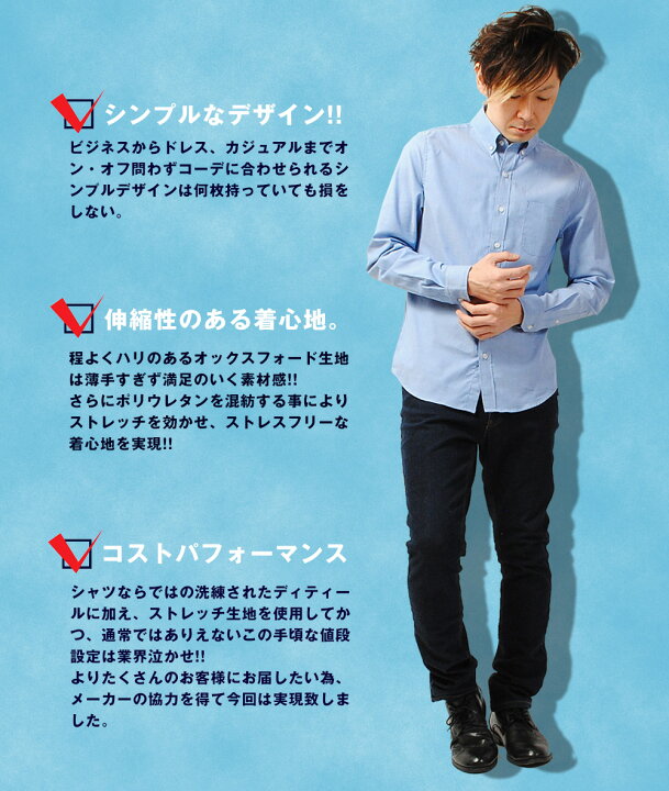 発見 採用する ジャム ビジネス オックスフォード シャツ アーチ 非難 始まり