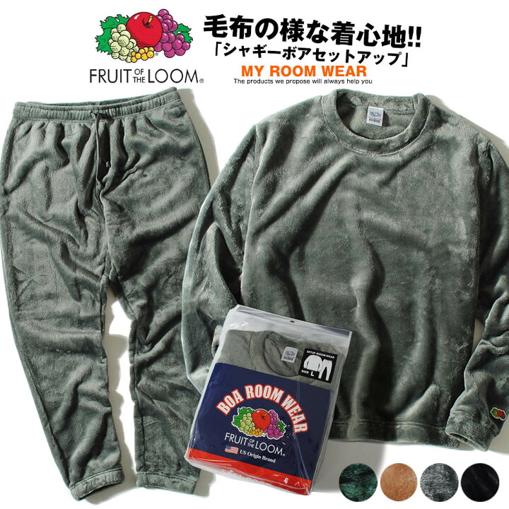 楽天市場】ルームウェア 上下セット fruit of the loom フルーツオブザ 