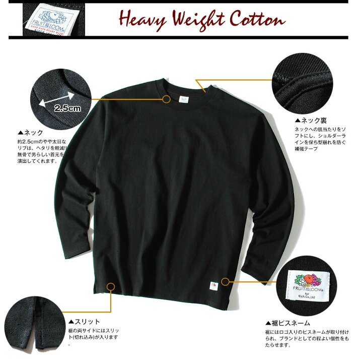 楽天市場】ロンT ヘビーウェイト リラックスフィット 長袖 Tシャツ 