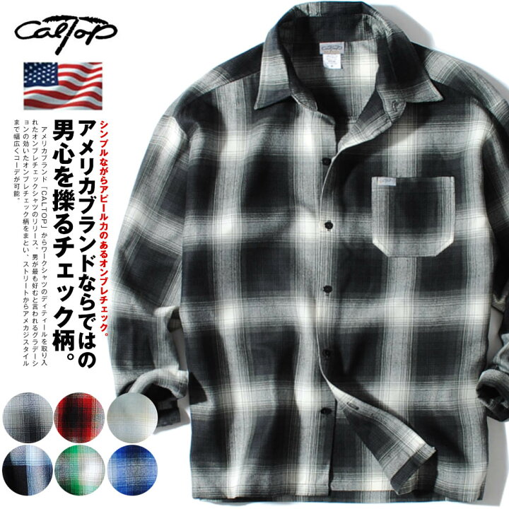 楽天市場】CalTop オンブレチェックシャツ 長袖 オールドスクール カル 