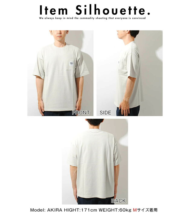 楽天市場】Tシャツ ポケット付き ビッグシルエット 9oz 厚手 