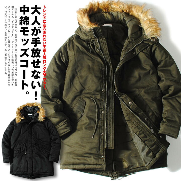 楽天市場】モッズコート M-51 M51 ロング丈 ファー付き フェイクファー  