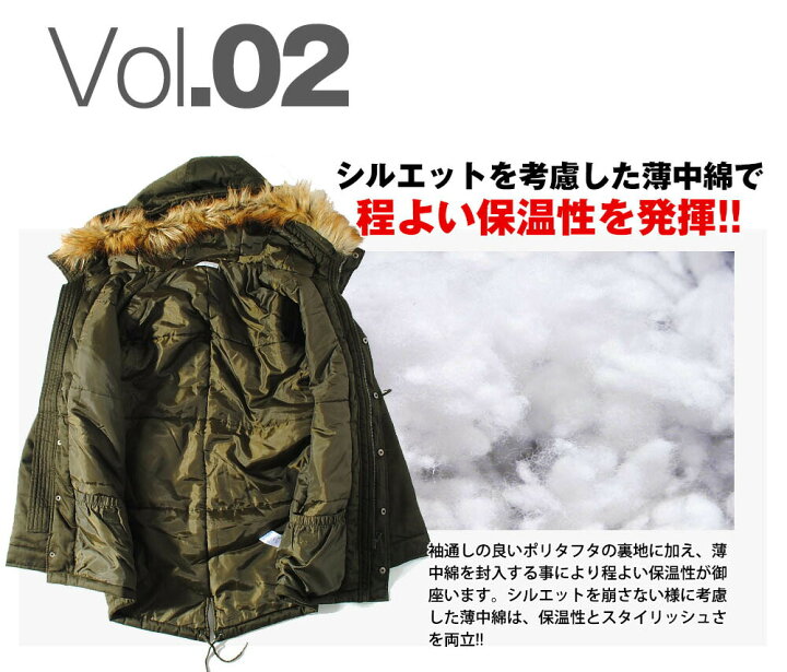 楽天市場】モッズコート M-51 M51 ロング丈 ファー付き フェイクファー  