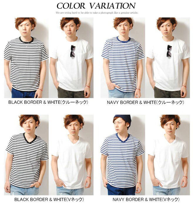 楽天市場 夏物セール Tシャツ ボーダー パックt 無地tシャツ 2枚セット メンズ フルーツオブザルーム Re Ap