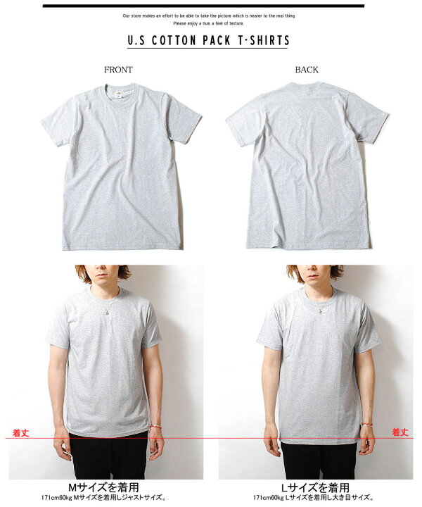楽天市場 Tシャツ パックt 無地tシャツ メンズ Fruit Of The Loom フルーツオブザルーム 2枚セット Sサイズ Xlサイズ ホワイト ネイビー コットン 綿 Re Ap
