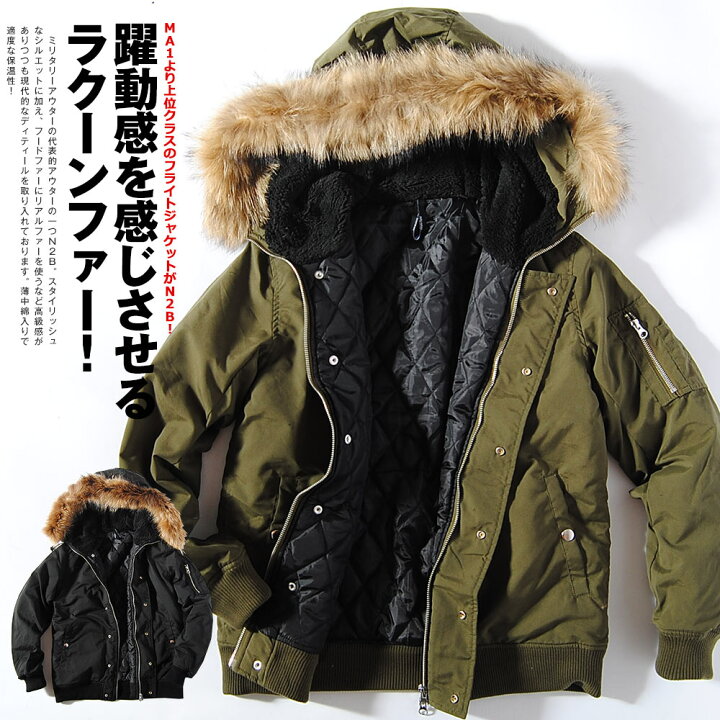 楽天市場】N-2B ミリタリージャケット フライトジャケット リアル 
