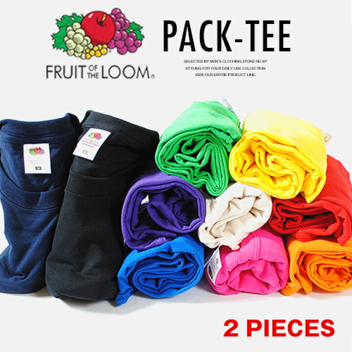 楽天市場】Tシャツ パックT 無地Tシャツ メンズ FRUIT OF THE LOOM 
