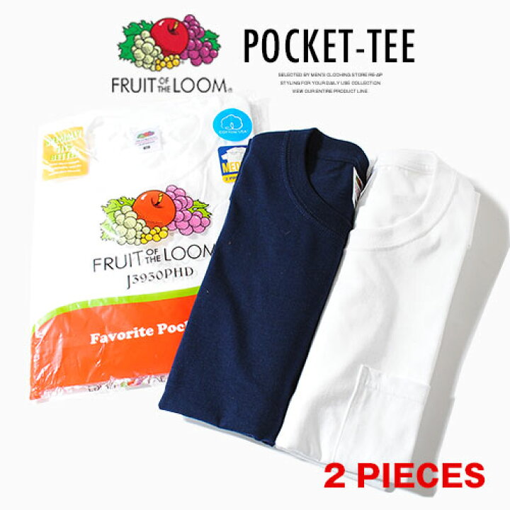 楽天市場】【決算セール!!】Tシャツ ポケット付き 2枚入り FRUIT OF 