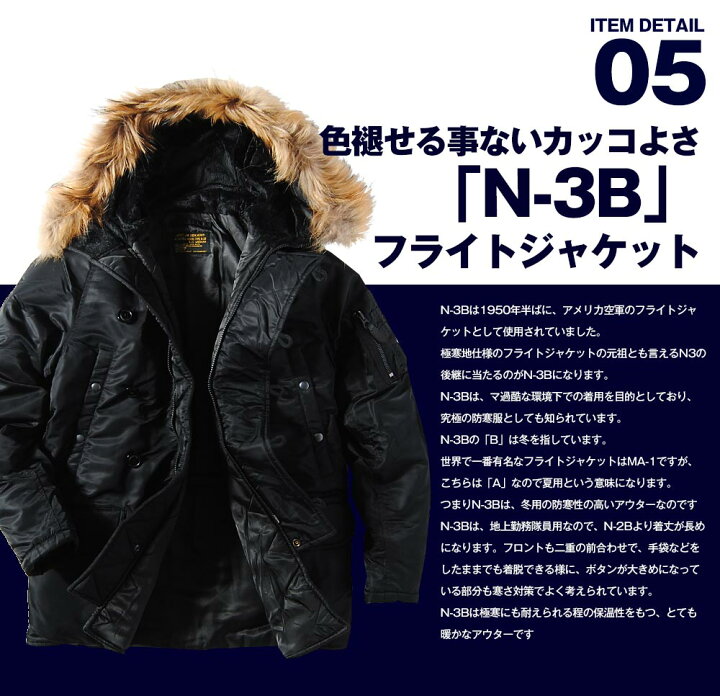 楽天市場】HOUSTON ヒューストン N-3B FLIGHT JACKETフライト 
