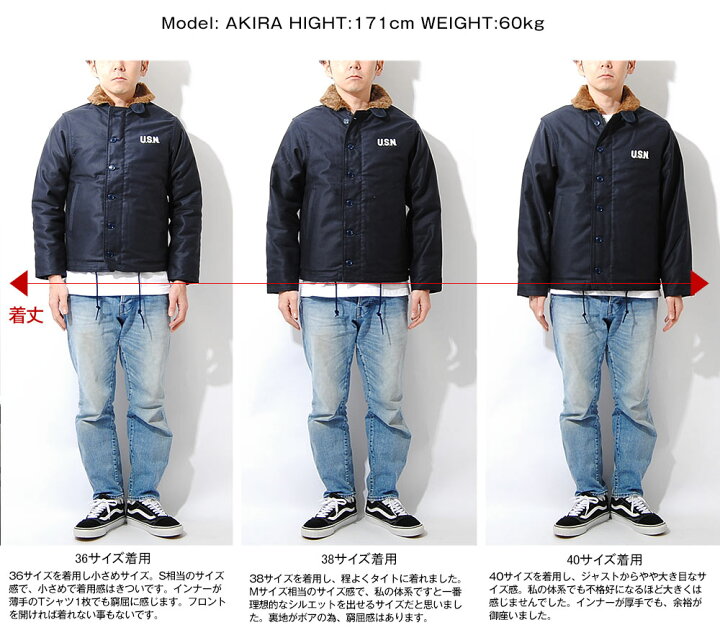 楽天市場 Houston ヒューストン N 1 デッキジャケット タイト ナローモデル ミリタリージャケット バイカー 海軍 冬物 冬服 ボア カーキ オリーブ 軍物 Re Ap