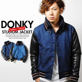 楽天市場 スタジャン メンズファッション の通販