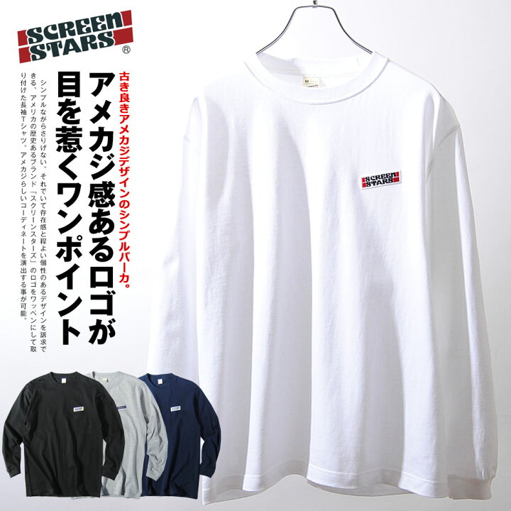 楽天市場 ロンt ブランドロゴ スクリーンスターズ Screen Stars アメカジ メンズ ブランド ワンポイント 無地 Re Ap