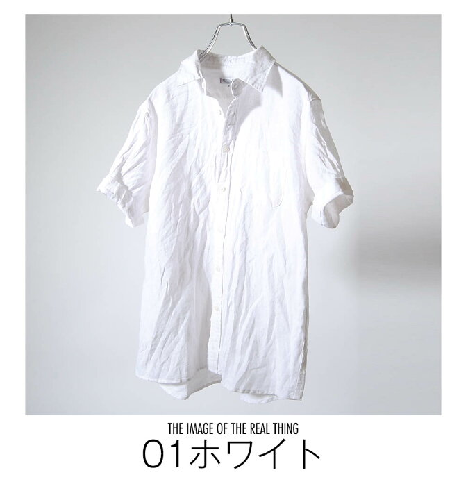 94 Off 夏物セール 半袖リネンシャツ フレンチリネン 麻シャツ 半袖 メンズ 無地 夏用 夏服 オシャレ Supplystudies Com