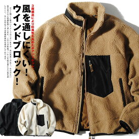 楽天市場 アウトドア フリースジャケットの通販