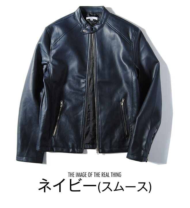 楽天市場】【決算セール!!】ライダースジャケット レザージャケット 