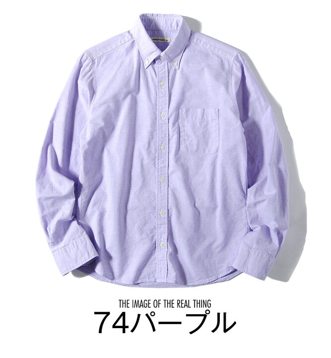 Rakuten バンドカラーシャツ メンズ 国産オックスフォードシャツ Ciao 父の日 プレゼントに最適 着丈 短め 日本製 長袖シャツ Supplystudies Com Rakuten バンドカラーシャツ メンズ 国産オックスフォードシャツ Ciao 父の日 プレゼントに最適 着丈 短め 日本製 長袖シャツ Supplystudies Com