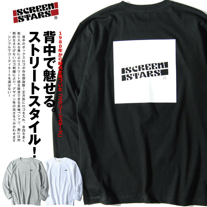 楽天市場 ロンt Screen Stars スクリーンスターズ ボックスロゴ Tシャツ ブランド ストリート ミニロゴ刺繍 メンズ セミコーマ糸 Re Ap
