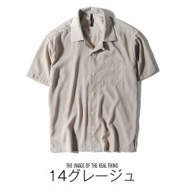 オープンカラー レーヨンシャツ 開襟シャツ ビッグシャツ ビッグシルエット シルエット オープンカラー ワイド半袖シャツ ストリート メンズ (194011h)