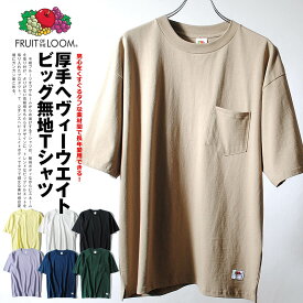 楽天市場 Fruit Of The Loomの通販