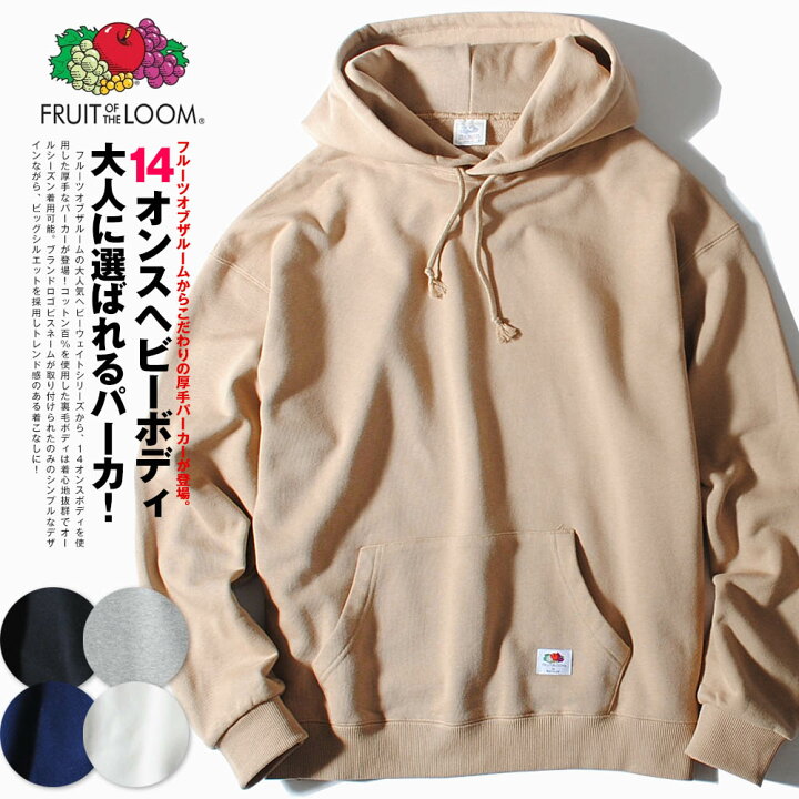 楽天市場 パーカー ヘビーウェイト メンズ ブランド 厚手 ヘビーウェイト Fruit Of The Loom フルーツオブザルーム プルオーバースウェットパーカー 裏毛 無地 スエット ストリート Re Ap 楽天市場 パーカー ヘビーウェイト メンズ ブランド 厚手 ヘビーウェイト Fruit Of The Loom フルーツオブザルーム プルオーバースウェットパーカー 裏毛 無地 スエット ストリート Re Ap