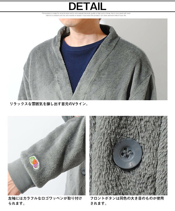 楽天市場】ルームウェア 上下セット カーディガン fruit of the loom 