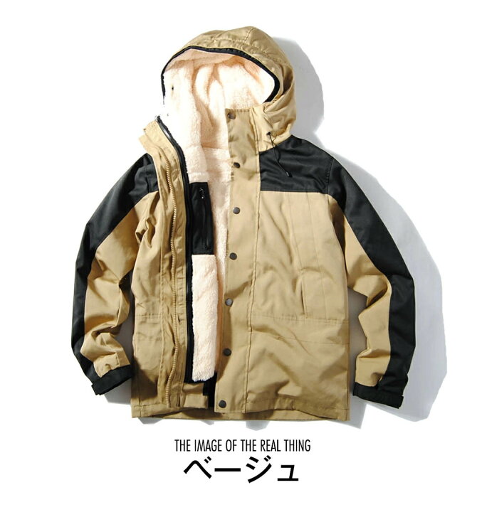 楽天市場】【タイムセール開催中!!】マウンテンパーカー 3way 冬用 冬 