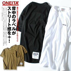 Tシャツ ONEITA オニータ ブランド 半袖 品質ラベルタグ 無地 エコ天竺 メンズ Tシャツ ヴィンテージ ストリート コットン100% SS4