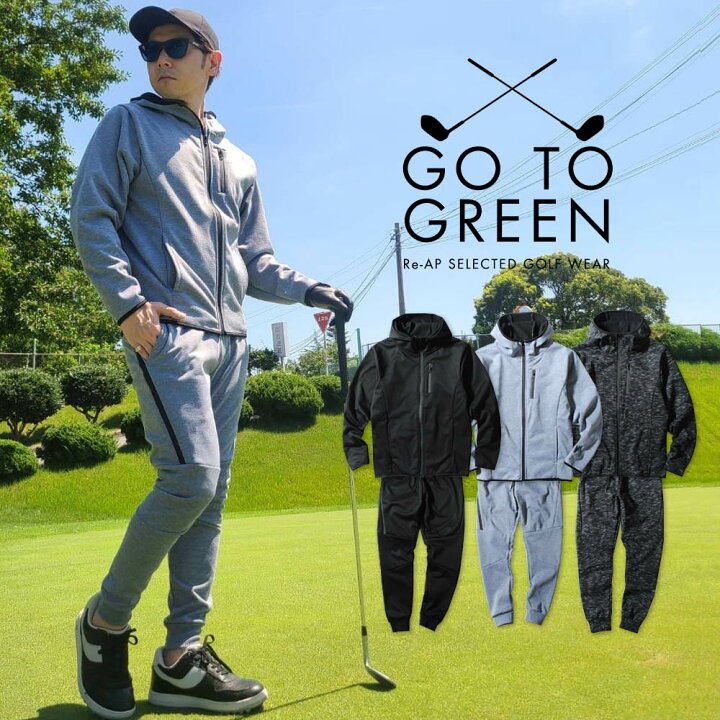 楽天市場 ゴルフウェアセットアップ メンズ セットアップ 防風加工 3層構造素材 裏フリース素材 ストレッチ ジップアップ 止水ファスナー スウェットスーツ 防風パンツ ジョガーパンツ スポーツウェア メンズウェア ゴルフウェア 新作 Re Ap