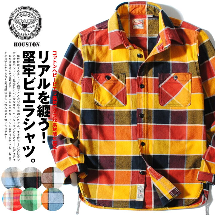 楽天市場 Houston ヒューストン チェックシャツ ネルシャツ メンズ 厚手 アメカジ 綿100 長袖 チェエックシャツ ブランド バイカー サーフ シャツ ビエラシャツ 春 秋 冬 服 ギフト Re Ap
