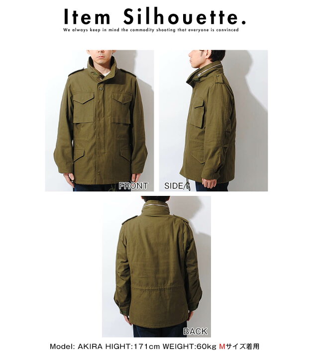 楽天市場】M65 フィールドジャケット 3way ミリタリージャケット 