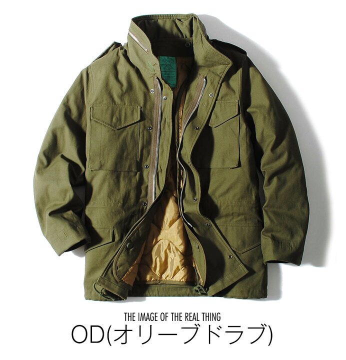 楽天市場】M65 フィールドジャケット 3way ミリタリージャケット 