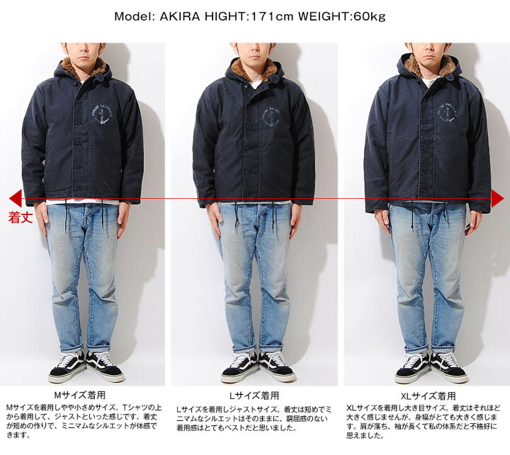 楽天市場】ヒューストン houston フランス海軍 デッキジャケット  