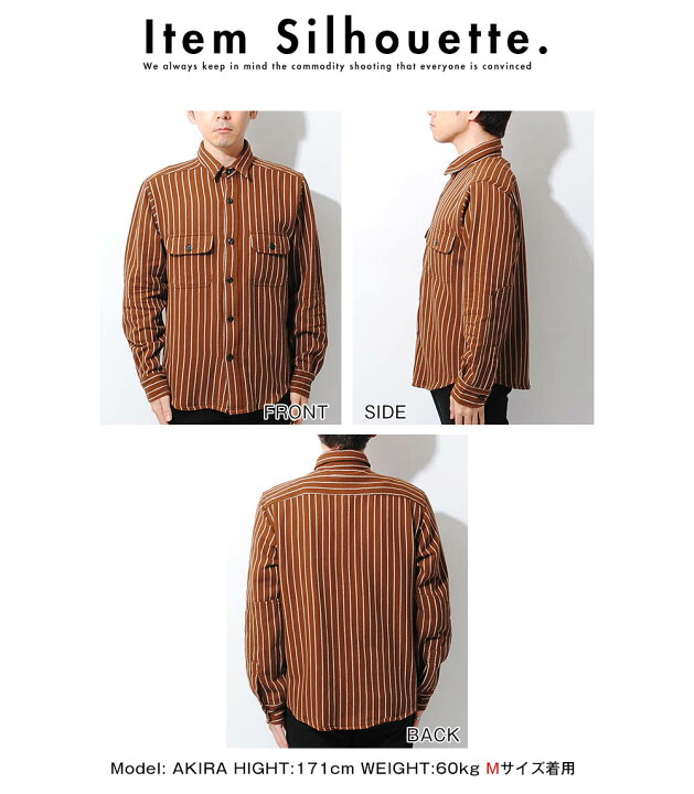 楽天市場】ストライプシャツ メンズ 厚手 ネルシャツ 長袖シャツ 