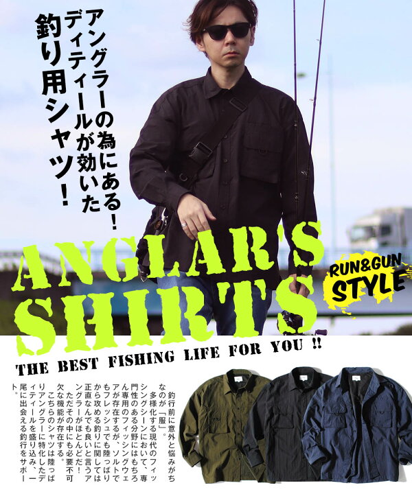 楽天市場 アングラーズシャツ 陸っぱり 釣り シャツ 長袖 フィッシングシャツ バス釣り ブラックバス 撥水加工 ビッグシルエット 釣り用品 フィッシングウェア Re Ap