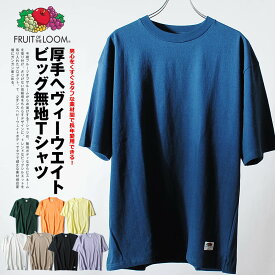 楽天市場 Fruit Of The Loomの通販