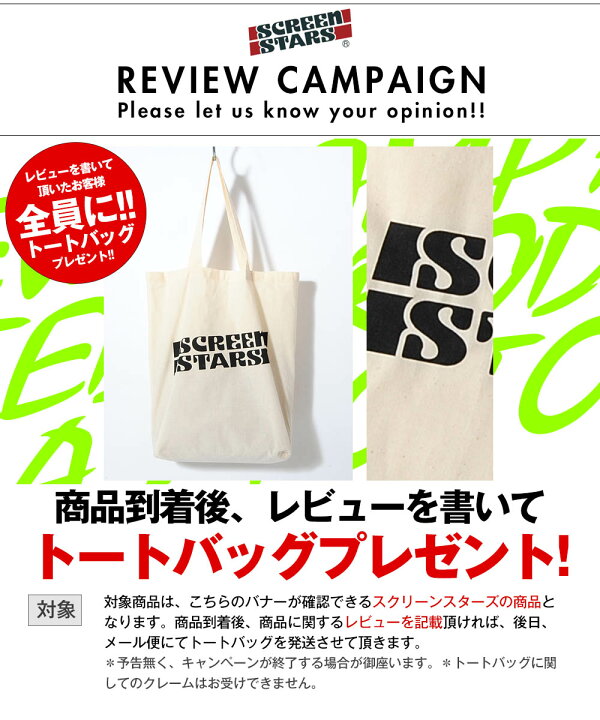 楽天市場 ロンt Screen Stars スクリーンスターズ ボックスロゴ Tシャツ ブランド ストリート ミニロゴ刺繍 メンズ セミコーマ糸 Re Ap