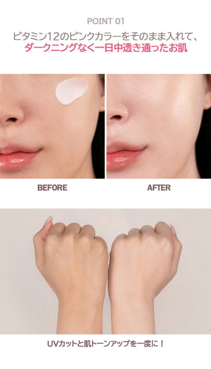 楽天市場】【espoir】エスポア ウォーター スプラッシュ シカ トーンアップ クリーム SPF50+ PA++++ 60ml / Water Splash Cica Tone Up Cream SPF50+PA+++/ 日焼け止め / 韓国コスメ / 正規品 / UVカット/ 化粧下地 : ReaPop 楽天市場】【espoir】エスポア ウォーター スプラッシュ シカ トーンアップ クリーム SPF50+ PA++++ 60ml / Water Splash Cica Tone Up Cream SPF50+PA+++/ 日焼け止め / 韓国コスメ / 正規品 / UVカット/ 化粧下地 : ReaPop