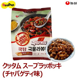 楽天市場 ラッポキの通販 楽天市場 ラッポキの通販