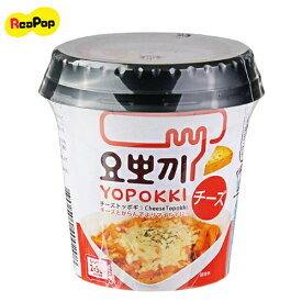 ●【YOPOKKI】ヨッポキチーズ味（チーズ味ヨッポキ）◆トッポギ餅100g+ソース20g★ ヨポッキ 韓国料理【韓国食品】