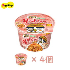 ●【サムヤン】ロゼ ブルダック 炒め カップ 麺 105g X4個 ★ソフトなクリムに落ちたブルダック★限定版【ラーメン】【韓国食品】【ロゼブルダック】【プルダック】【ブルダック】