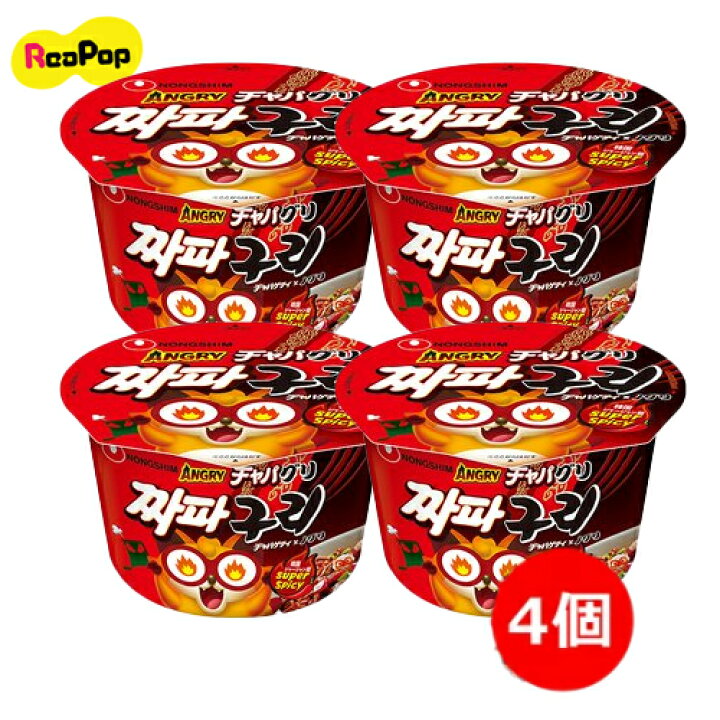 71円 【★超目玉】 農心 大盛カップ チャパグリ 114g 71円 【★超目玉】 農心 大盛カップ チャパグリ 114g