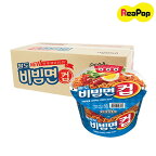 ●【送料無料】ビビン麺カップ 115g x 16個 韓国食品 韓国ラーメン ビビン麺【一部地域追加送料】