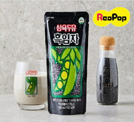 ● 韓国の豆乳 【三育サニュク】フギムジャ黒ゴマ豆乳(190mlx20個セット) ダイエット 健康飲料 韓国飲料 韓国飲みヘルシー