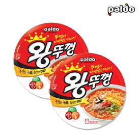 ● 王カップラーメン (110g x 4個) ワントゥッコン、ワントゥコン、王様のフタ、韓国食品、輸入食品、輸入食材、韓国食材、韓国料理、韓国お土産、非常食、防災用、防災グッズ、乾麺、インスタントラーメン、辛いラーメン、ラーメン